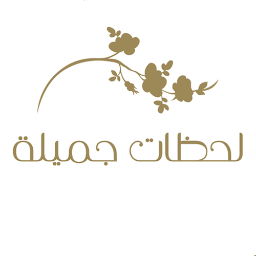 Lahdhat Jamelh