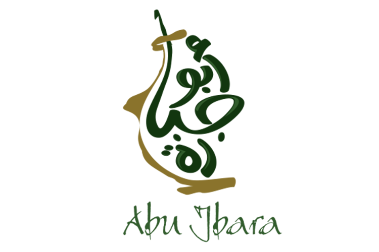 مطعم ابو جبارة | Abujbara restaurants