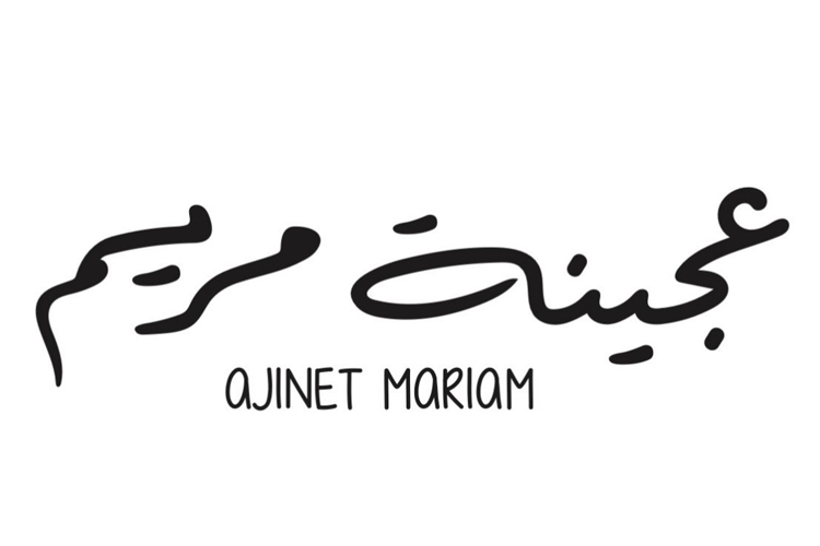 عجينة مريم | ajinet Mariam