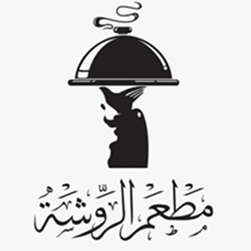 مطاعم الروشة
