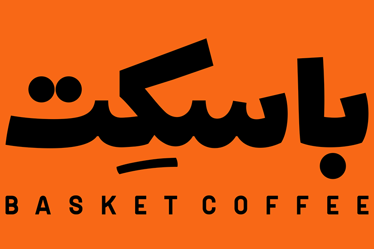 باسكِت | Basket