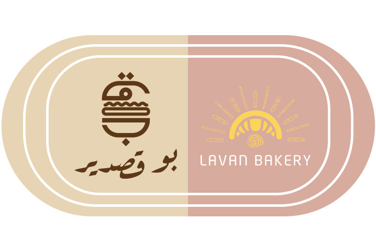 بو قصدير & Lavan