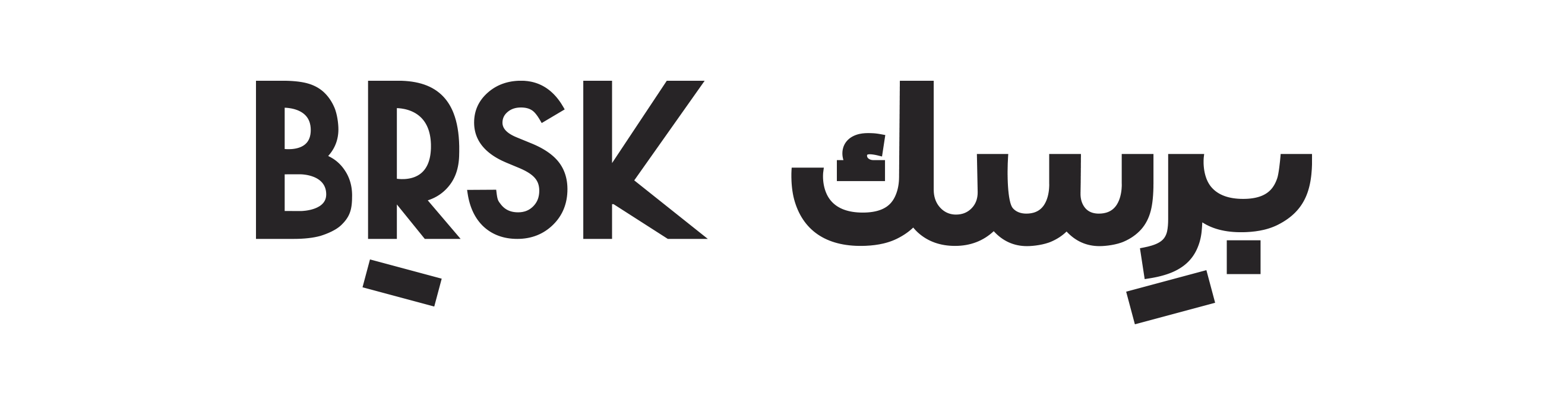 برسك | BRSK