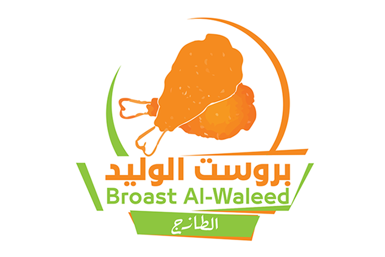 بروست الوليد | Broast Al-Waleed