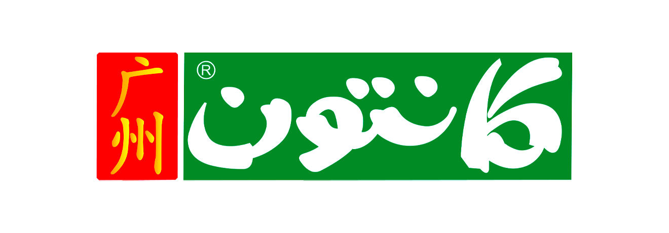 كانتون | Canton