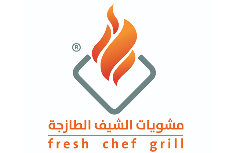 مشويات الشيف الطازجة | Fresh Chef Grills