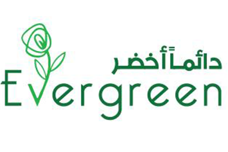 دائماً أخضر