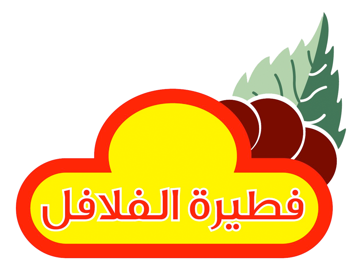 فطيرة الفلافل