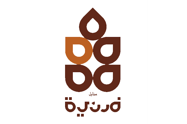 فرنية | furnya