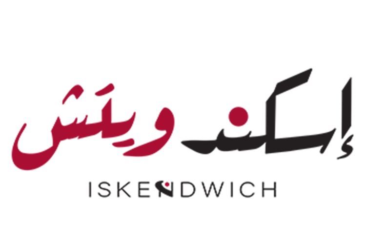 إسكندويتش | Iskendwich