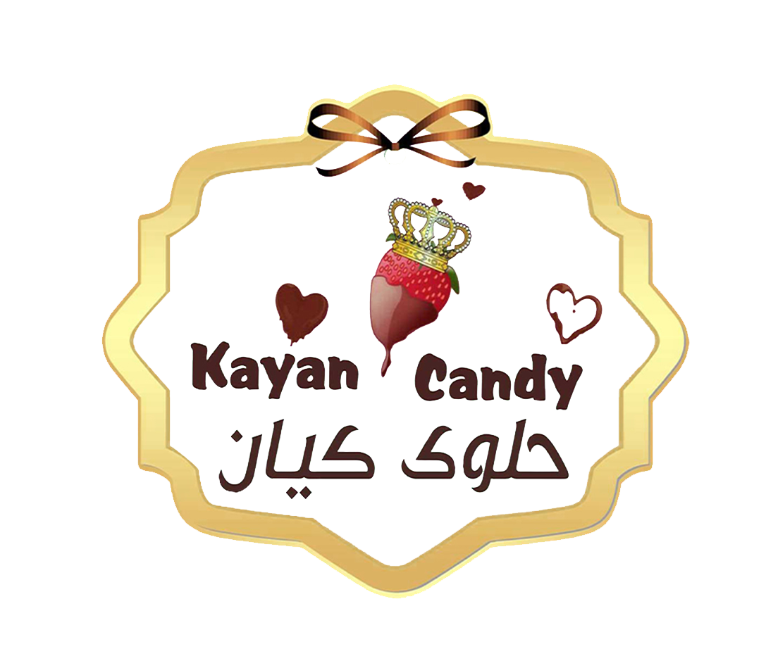 حلوى كيان | Kayan candy