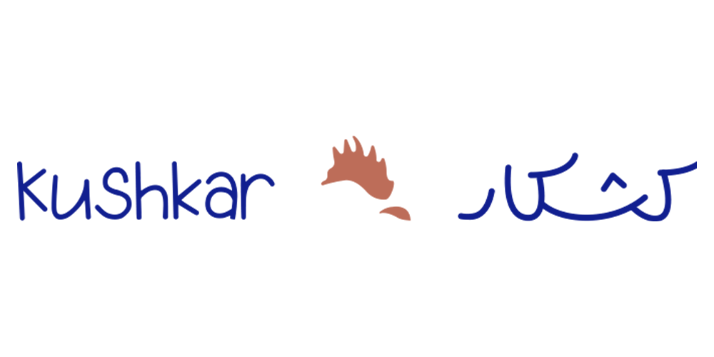 كشكـار