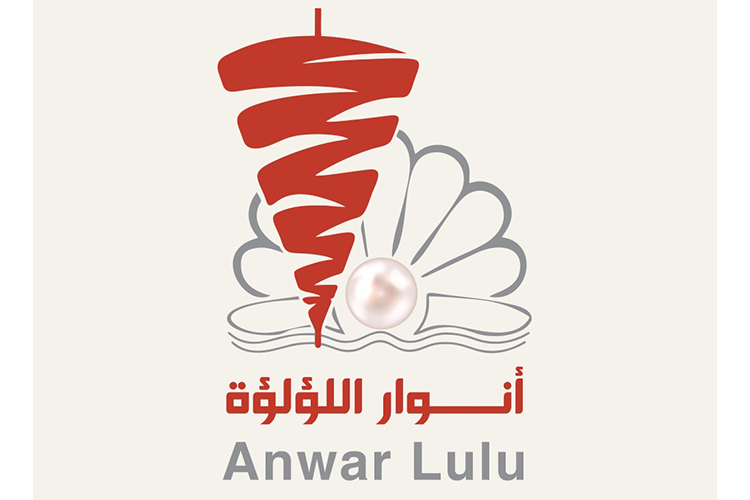انوار اللؤلؤة | lulu resturant