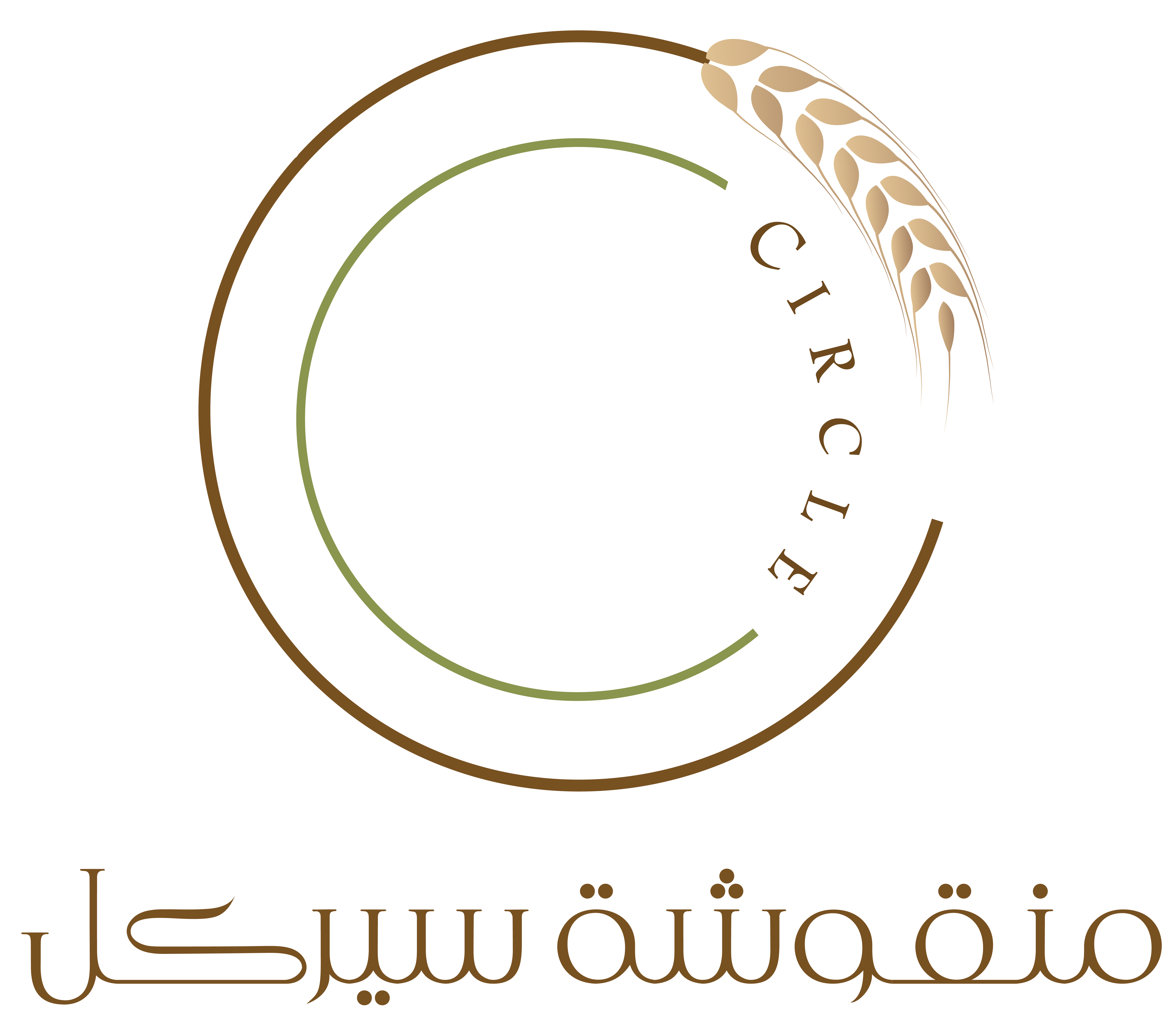 منقوشة سيركل | Mangoosha Circle