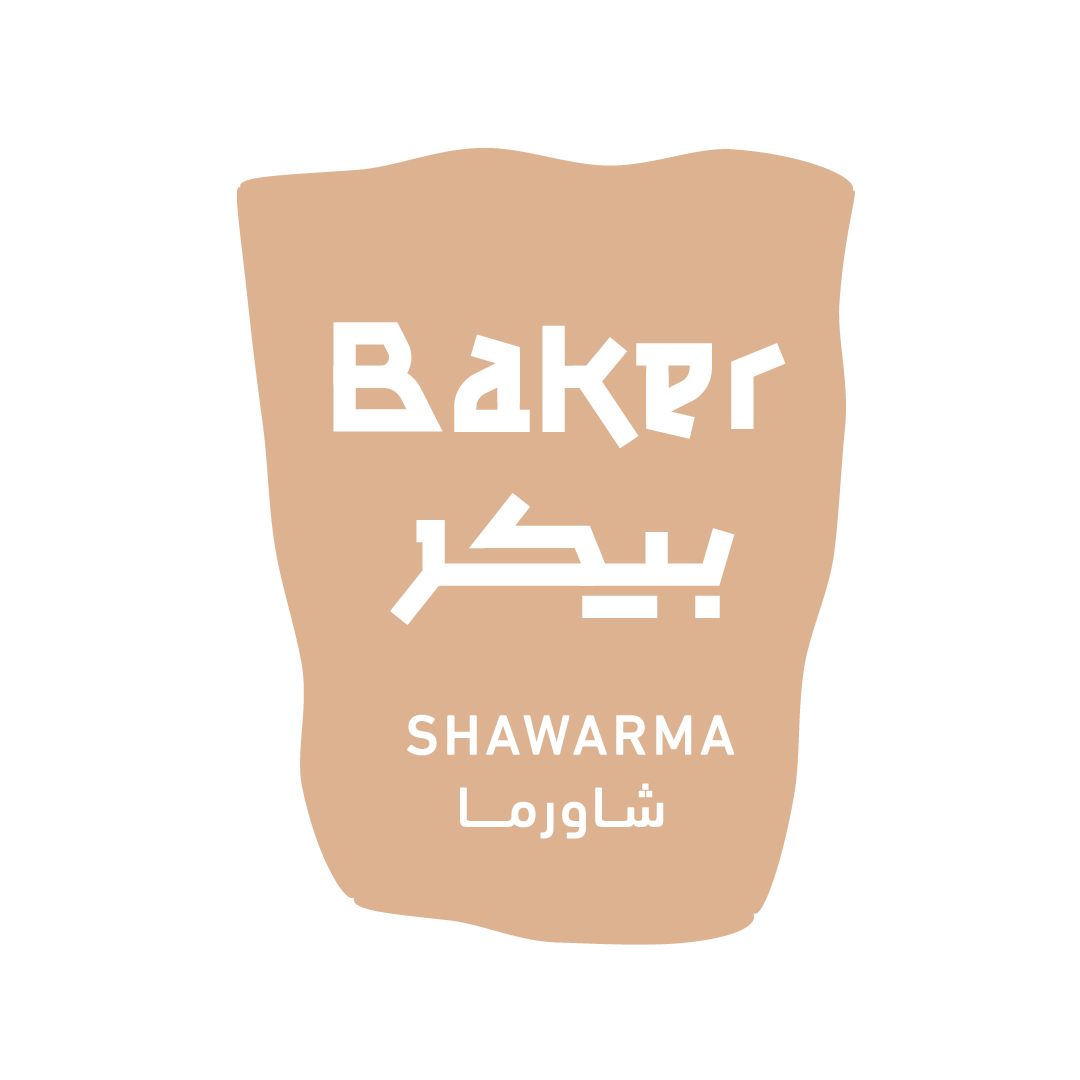 شاورما بيكر