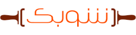 SHOBAK | شوبك