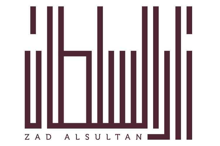زاد السلطان | zadalsultan